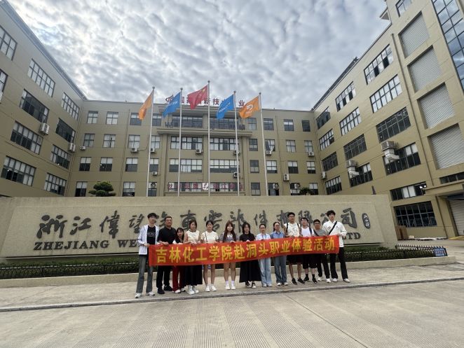 企业走访6.jpg